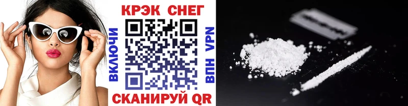 Цена Мценск ГАШ Канабис A-PVP Мефедрон Cocaine