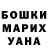 МЕТАДОН белоснежный Strait Shooter