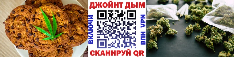 Печенье с ТГК конопля  кракен зеркало  Мценск 