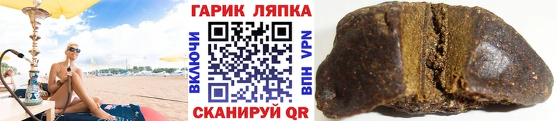 где продают наркотики  Мценск  Гашиш Изолятор 