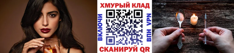 наркошоп  Мценск  ГЕРОИН герыч 