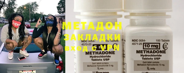 каннабис Гусиноозёрск