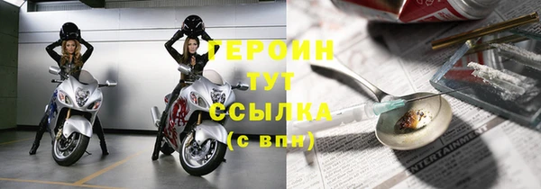 мескалин Гусь-Хрустальный