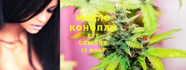 дистиллят марихуана Гусев