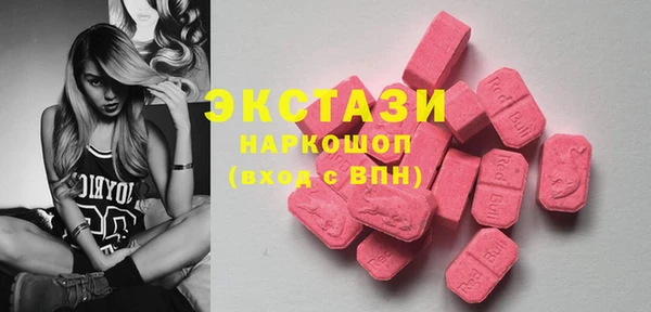 мескалин Гусь-Хрустальный