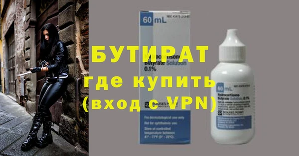 дистиллят марихуана Гусев