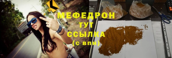 а пвп мука Горнозаводск