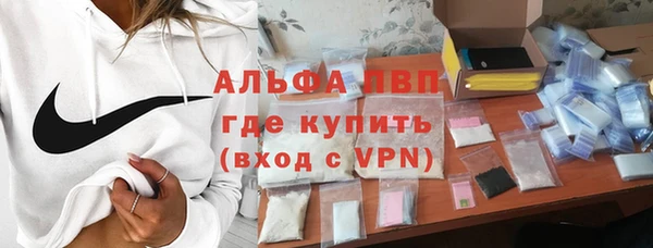 каннабис Гусиноозёрск