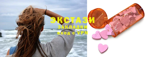 каннабис Гусиноозёрск