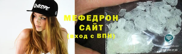 каннабис Гусиноозёрск