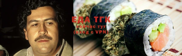 каннабис Гусиноозёрск