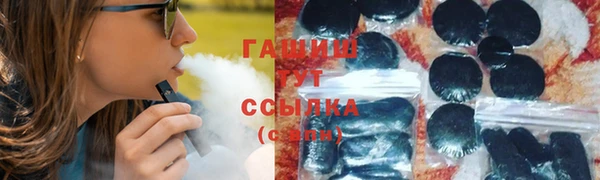 каннабис Гусиноозёрск