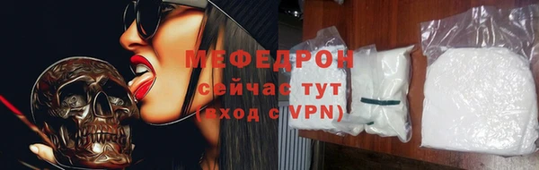 мескалин Гусь-Хрустальный