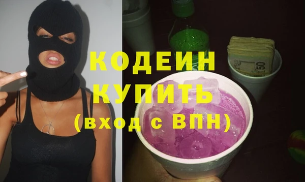 мескалин Гусь-Хрустальный