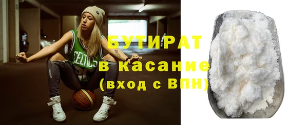 дистиллят марихуана Гусев