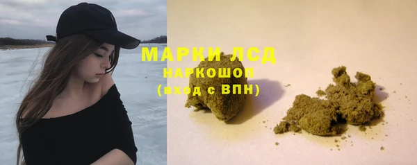 каннабис Гусиноозёрск