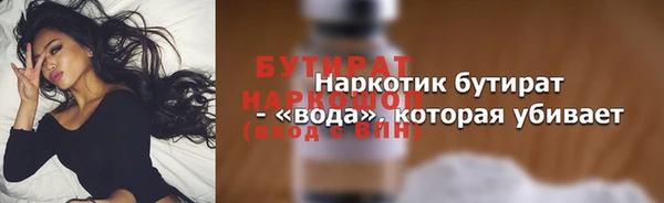 мескалин Гусь-Хрустальный