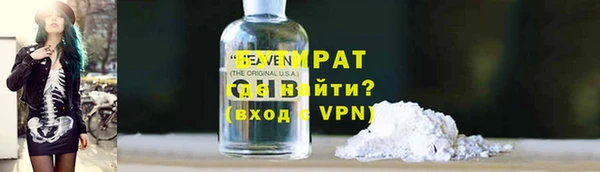 мескалин Гусь-Хрустальный