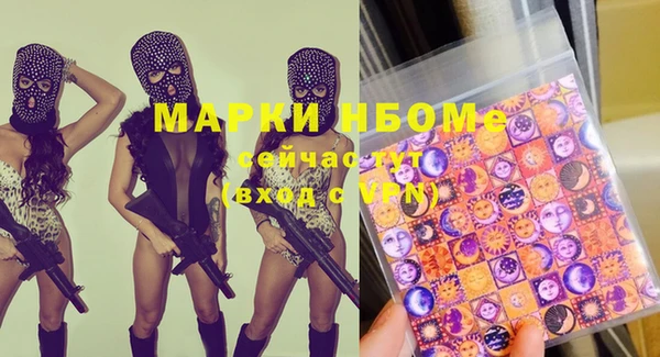 дистиллят марихуана Гусев