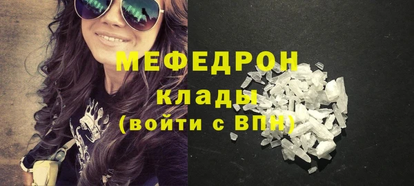 альфа пвп VHQ Тутаев