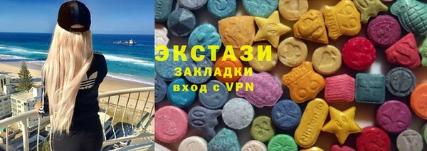 мескалин Гусь-Хрустальный