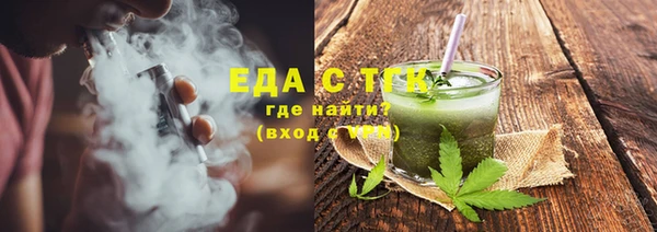 ECSTASY Тобольск