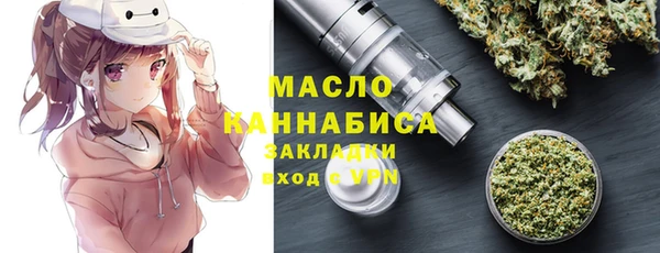 дистиллят марихуана Гусев