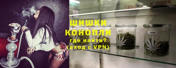 каннабис Гусиноозёрск