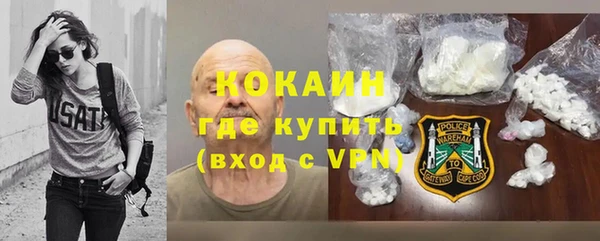 каннабис Гусиноозёрск