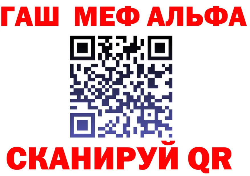 Героин хмурый как зайти площадка blacksprut Мценск