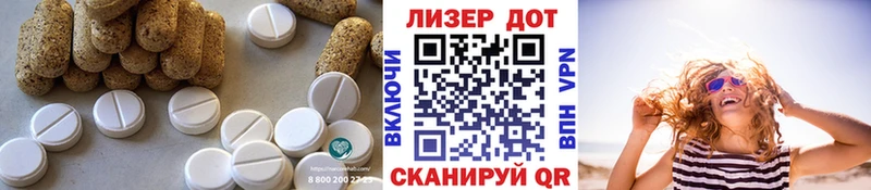наркотики  Мценск  Лсд 25 экстази ecstasy 