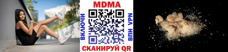 МДМА молли Мценск