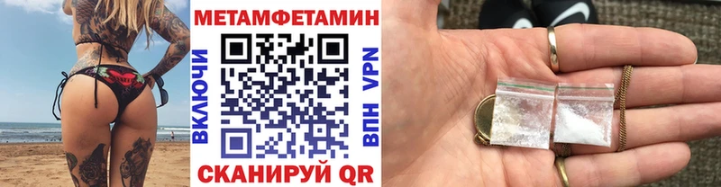 МЕТАМФЕТАМИН Декстрометамфетамин 99.9%  гидра как зайти  Мценск 