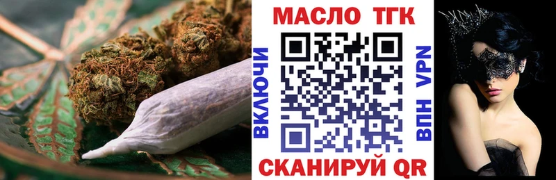 ОМГ ОМГ ССЫЛКА  Мценск  ТГК концентрат 