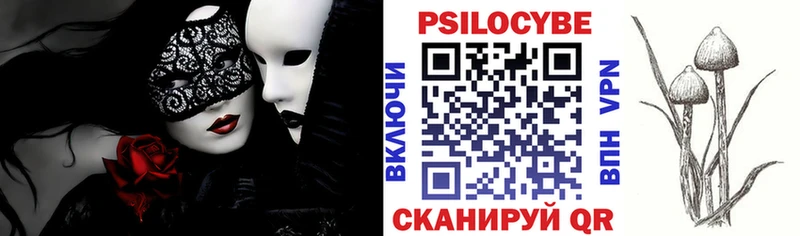 Галлюциногенные грибы мухоморы  Мценск 