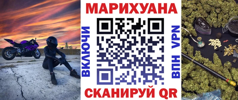 купить наркотик  Мценск  mega ONION  Шишки марихуана MAZAR 